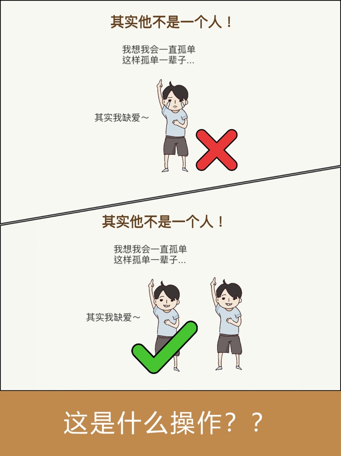 脑力大富翁-益智闯关小游戏