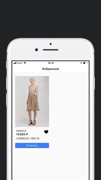 Vassa&Co Assistant screenshot-3