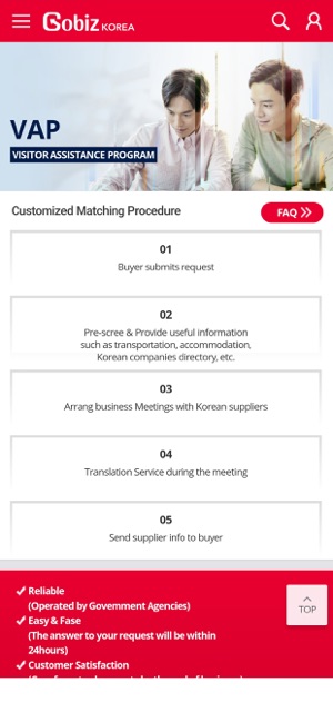 GobizKOREA(圖5)-速報App