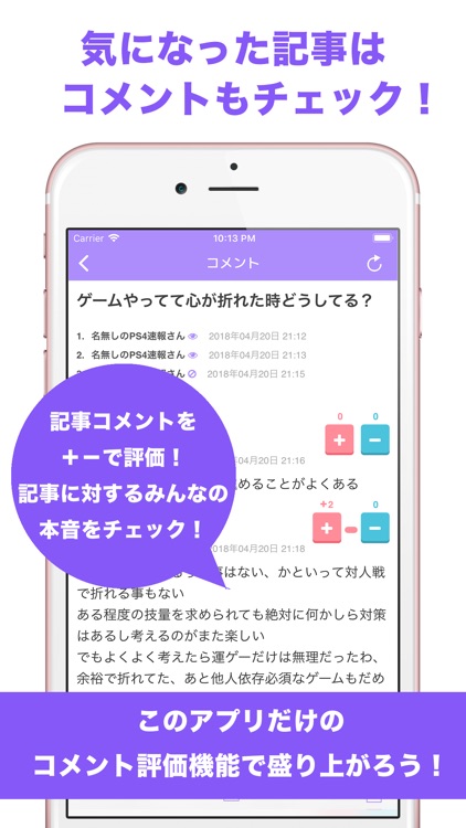 アニメゲームまとめちゃんねる By Z App Corp