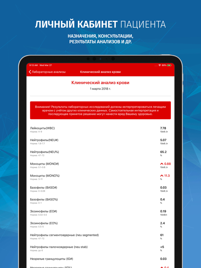 Эндоваскулярная хирургия