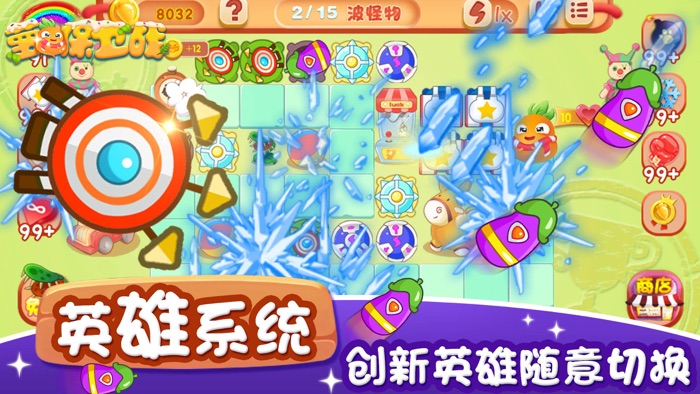 塔防单机 - 萝卜保卫战5,塔防类游戏