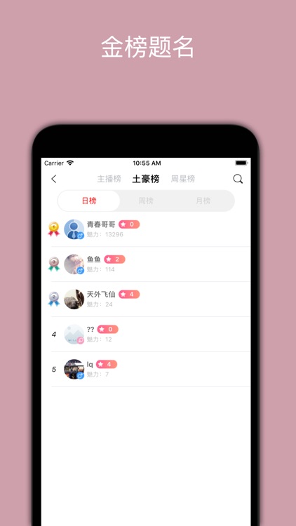 咔咔直播 screenshot-3