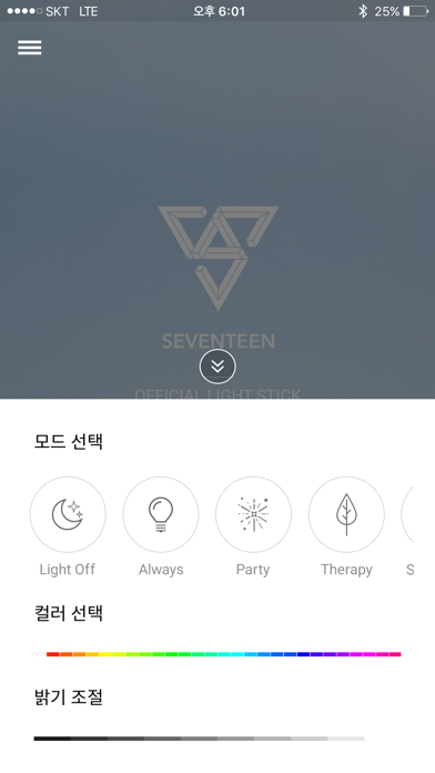 How to cancel & delete Seventeen Light Stick from iphone & ipad 2