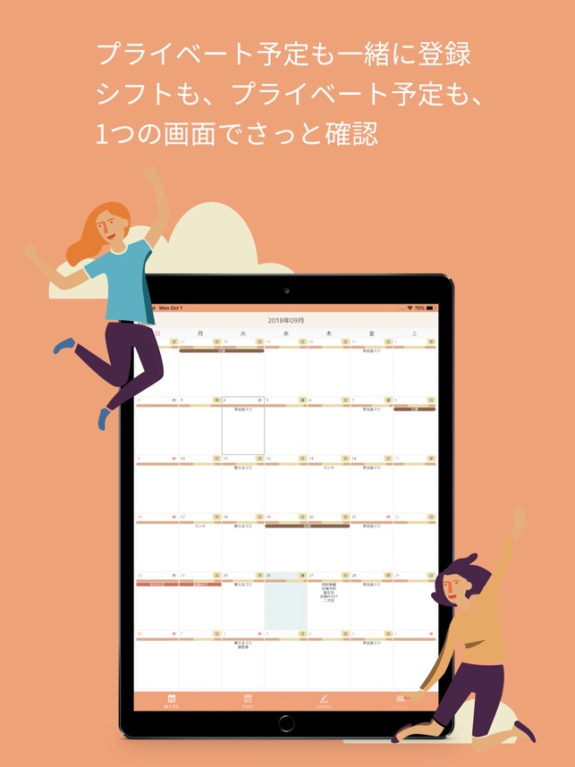 Milq ミルキュー をapp Storeで