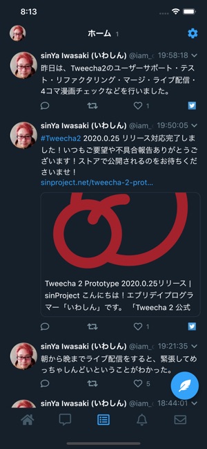 ついーちゃ 2 For Twitter 動画保存 をapp Storeで