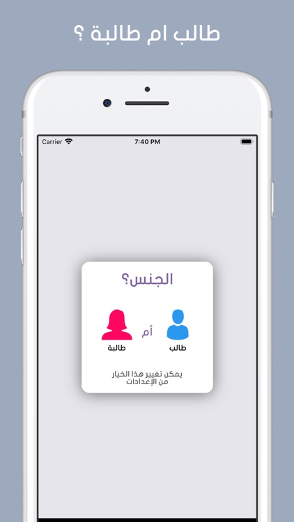 UniCal - حساب النسبة الموزونه screenshot-0