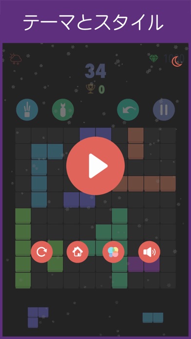 ダイヤパズル-BlockStar Puzzleのスクリーンショット3 ダイヤパズル-BlockStar Puzzleのスクリーンショット3