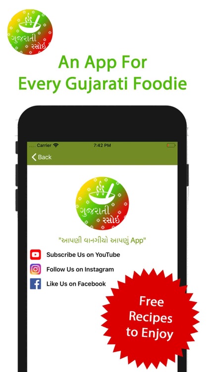 Gujarati Rasoi - Recipes App screenshot-4