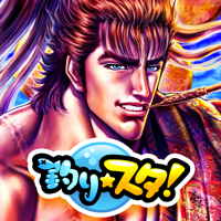 釣りスタ!進化を続けおかげさまで12周年!本格釣りゲーム! 釣りスタ!進化を続けおかげさまで12周年!本格釣りゲーム!