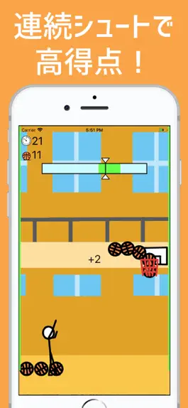 Game screenshot 30秒バスケ apk