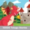 10000 Telugu Stories app speaks to us daily with good stories, allowing us to share and enrich the world with a collaborative experience