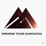 Туры Вых Дня Kamchatka