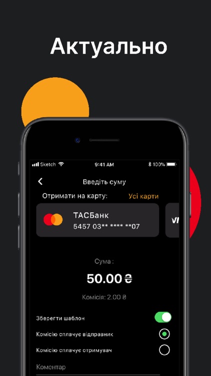 QR-Pay screenshot-5