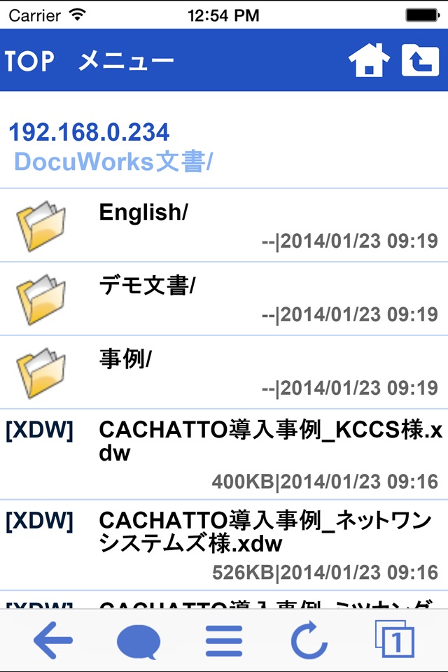 CACHATTO SecureBrowser V3 screenshot 3