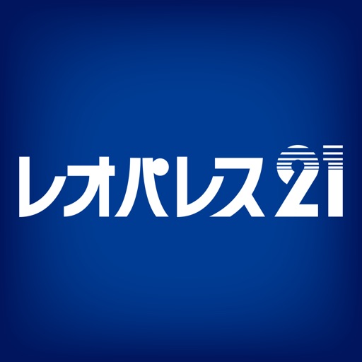 レオパレス21公式アプリ