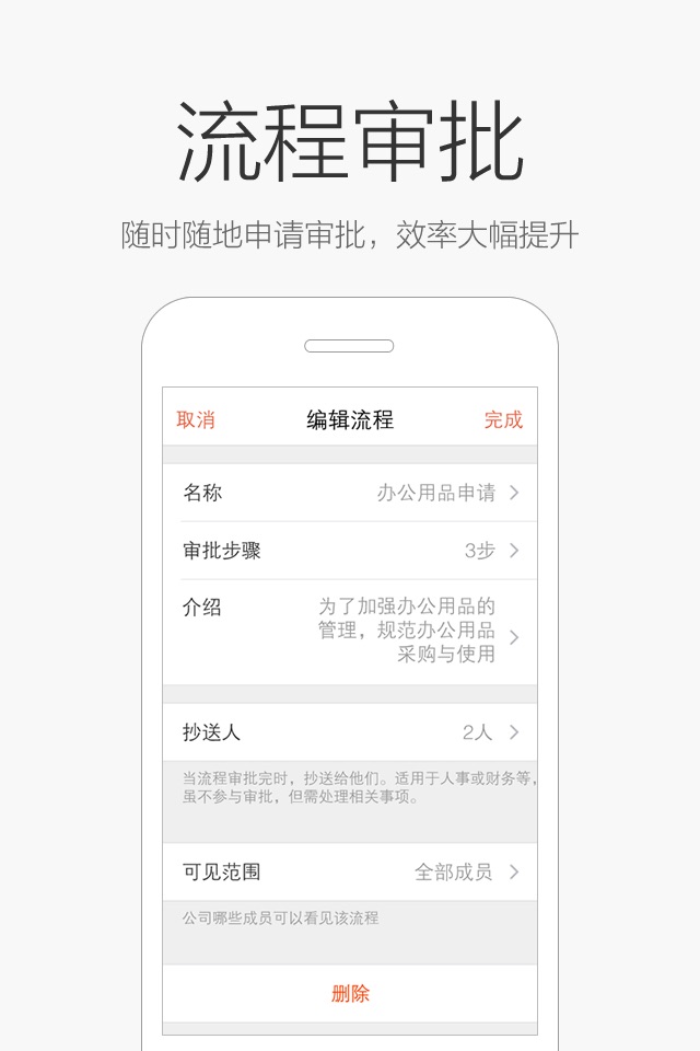 仟客 screenshot 3