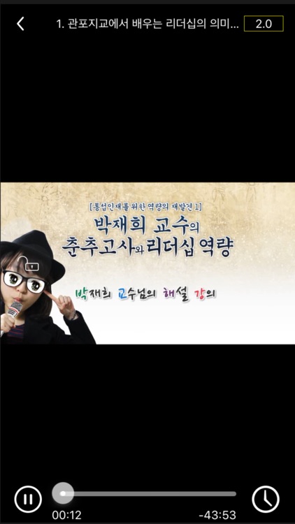 애니에듀교육원 screenshot-5