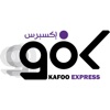 Kafoo Express