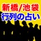 「当たりスギ真似できない」「今まで出会った中で唯一信頼できる」占い師も絶賛、嫉妬する驚異の的中率を誇る占い師「美虹」。