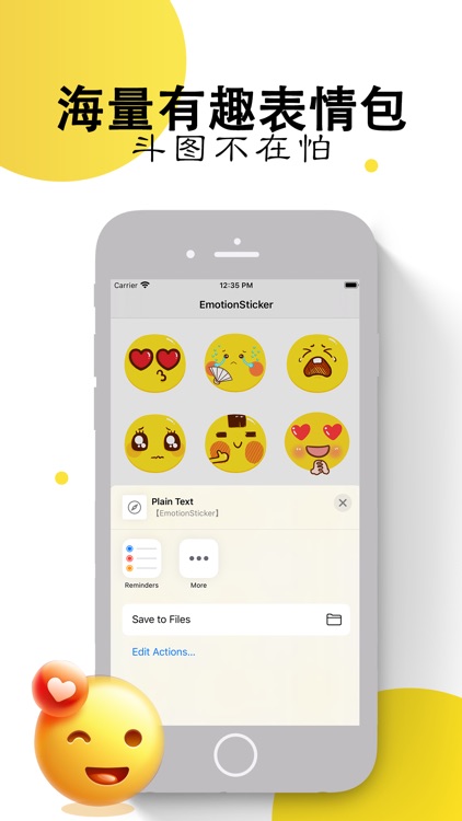 EmotionSticker