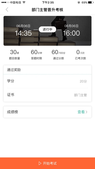 【图】京东云慧育(截图3) 【图】京东云慧育(截图3)