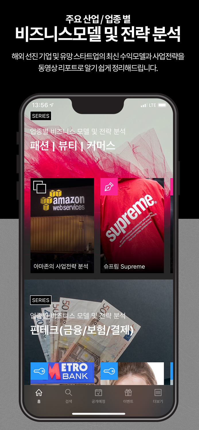 알지 넷  비즈니스를 위한 직장인 교육