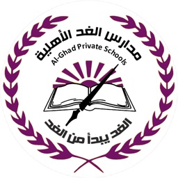 Alghad Private Schools