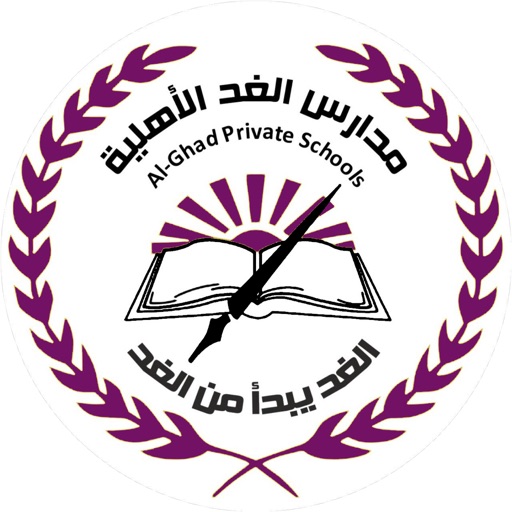 Alghad Private Schools