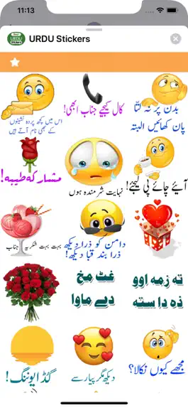 Game screenshot URDU Stickers apk