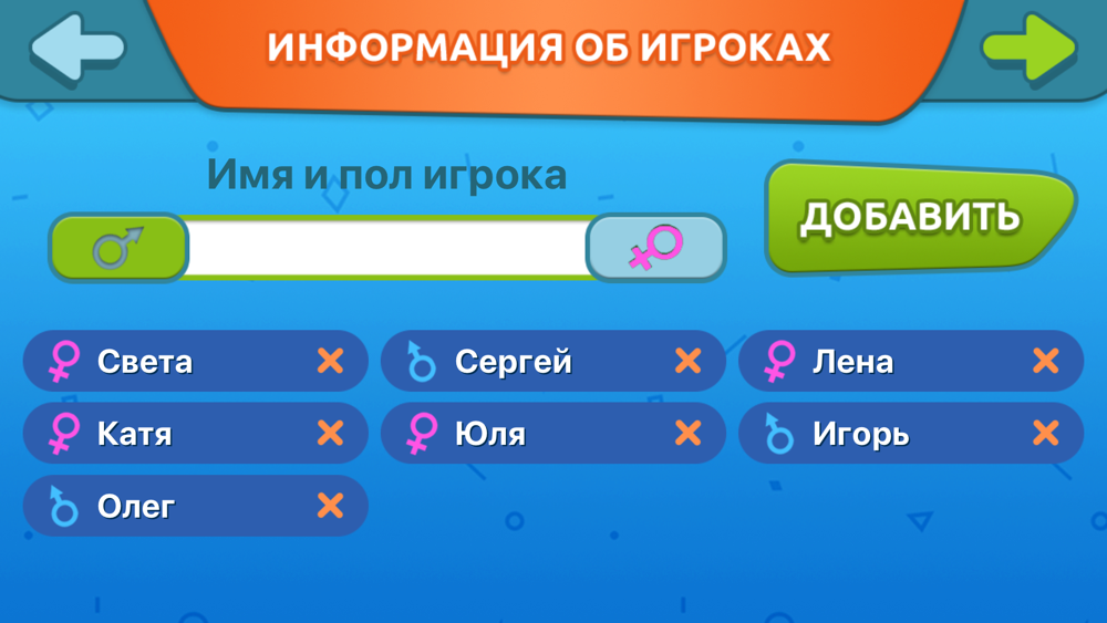 Взломанные правда или действие 18. Правда или действие. Правда для бутылочки. Правда или действие бутылочка. Игра правда или действие задания для действия.