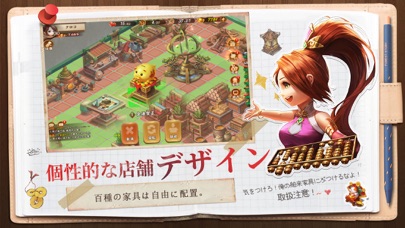 screenshot of 三国鍛冶物語 5