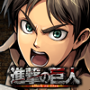 進撃の巨人 TACTICS-DeNA Co., Ltd.
