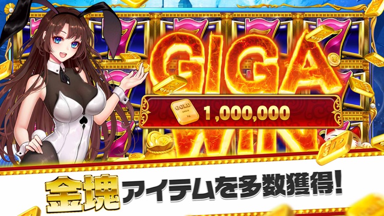 スロットグランプリ-カジノSlots screenshot-3