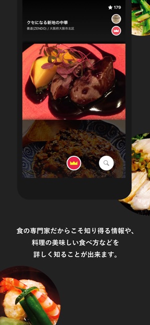 TERIYAKI(圖2)-速報App