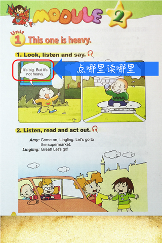 外研社版小学英语五年级上册同步教材点读机 screenshot 2