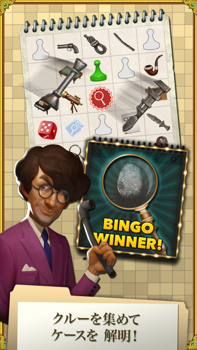 CLUEDO Bingo!のおすすめ画像4