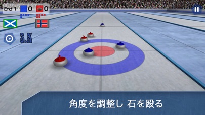 Curling 3D - 選手権 screenshot1