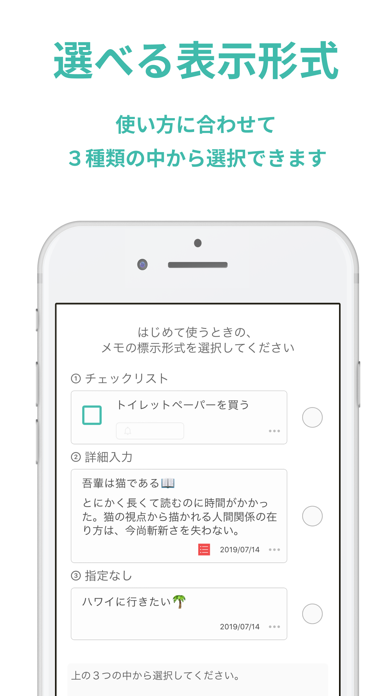 Updated Todoリストにもなるメモアプリ Shoot Pc Iphone Ipad App Mod Download 21