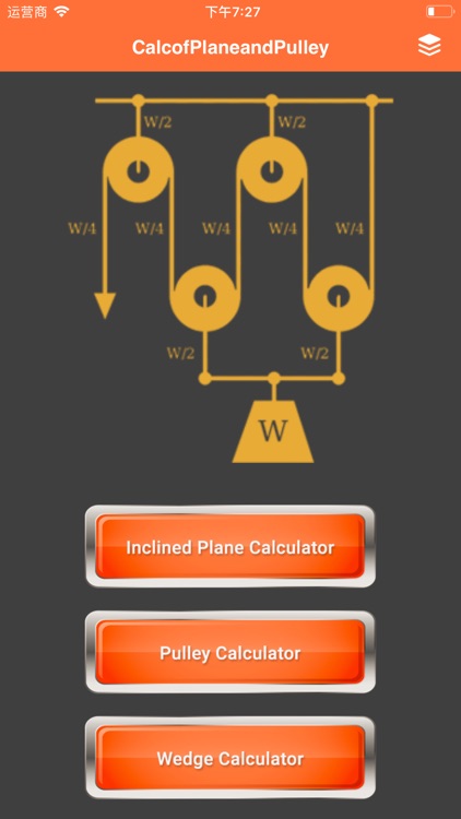 Calculation of plane and pulle