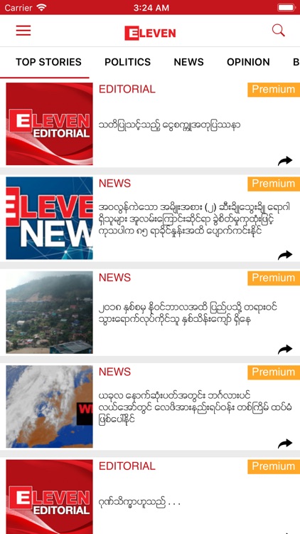 News Eleven