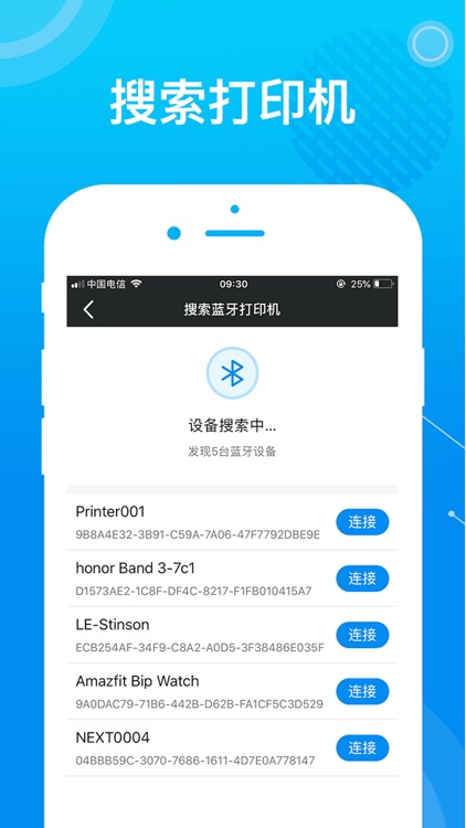 邦邦商家端 screenshot-4