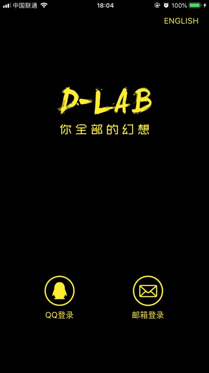 D-LAB