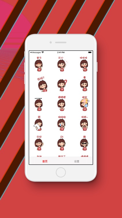 费球女孩