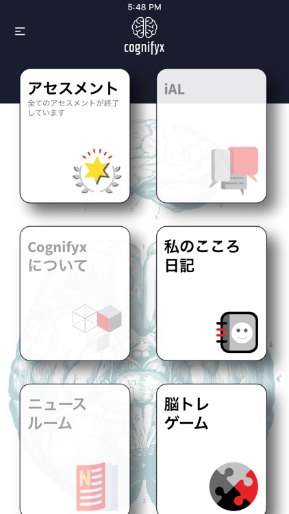 Cognifyx Japanese