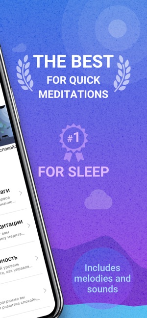 Guided Meditation - NimbusMind(圖2)-速報App