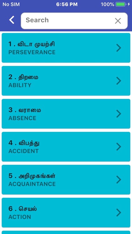 Tamil Proverbs