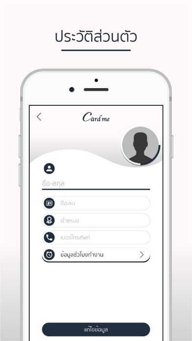 CardMe screenshot 4