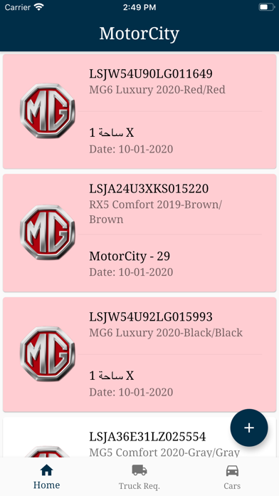 MotorCity EG screenshot 3