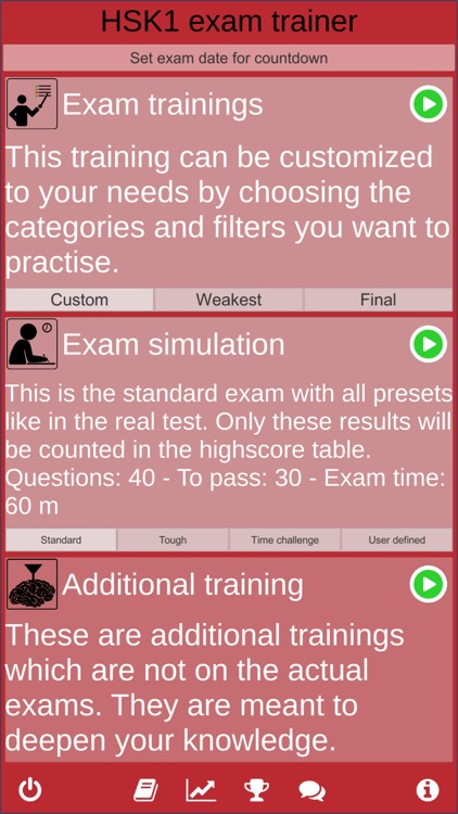 HSK1 exam trainer + simulation